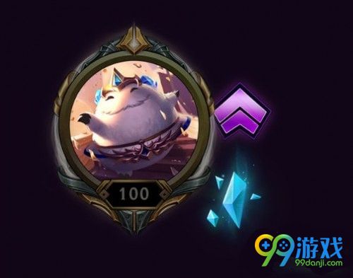 LOLS8赛季末奖励是什么 LOLS8赛季奖励公布