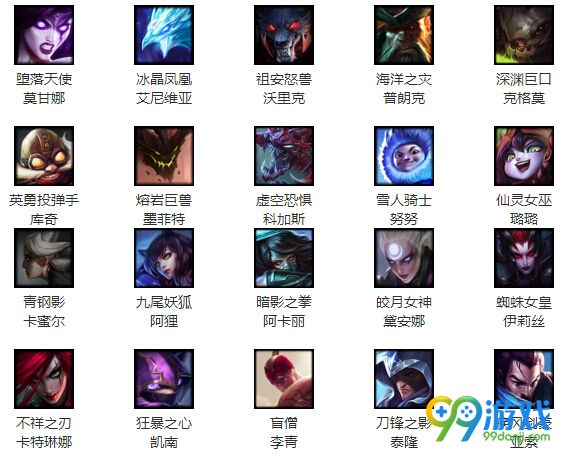 lol2月24日周免英雄更新公告 2月24日周免英雄一览
