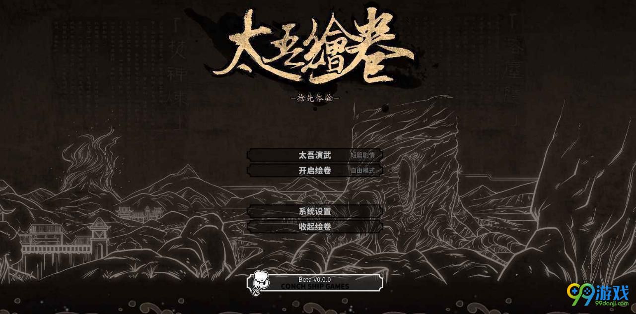 太吾绘卷偷精纯剑冢选哪个 太吾绘卷偷精纯剑冢选择攻略