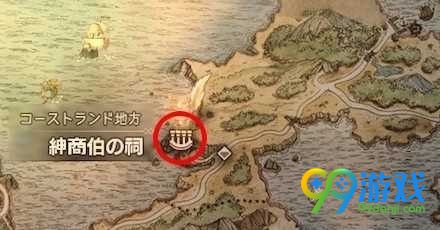 八方旅人怎么转职 八方旅人转职攻略一览