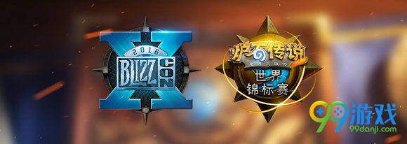 炉石传说世界锦标赛10月30日战报 中国Breath被淘汰