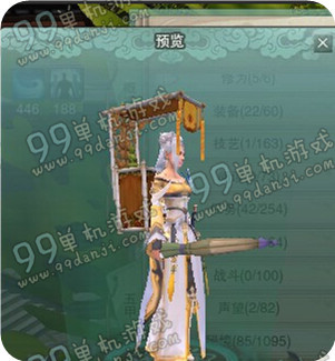 剑网3青色慈悲怎么获得 青色慈悲背部挂件获得方法一览