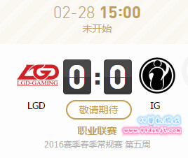英雄联盟职业联赛LPL2月28日 IG VS LGD直播视频文字解说