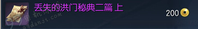 剑灵2月25日新版无尽挑战聚灵阁物品更新内容一览