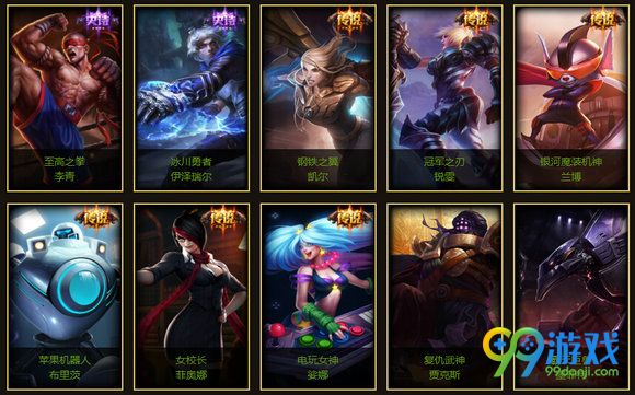 lol五周年网吧特权狂欢周(8.22-28)活动地址奖励一览