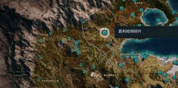 刺客信条奥德赛怎么存档 刺客信条奥德赛存档攻略