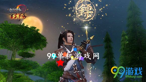 剑网3 7月18日更新公告 7.18更新了什么改动一览