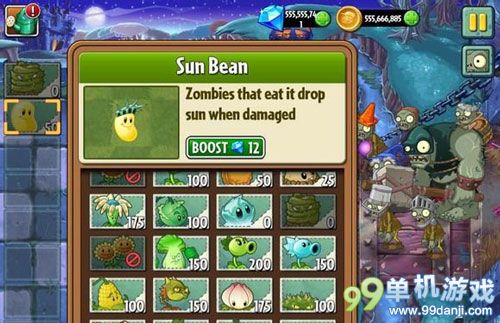 植物大战僵尸2黑暗时代第14关图文攻略