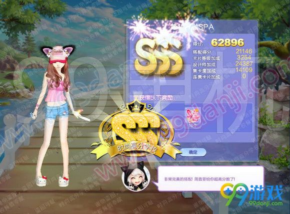QQ炫舞旅行挑战第59期第10关做SPASSS搭配攻略