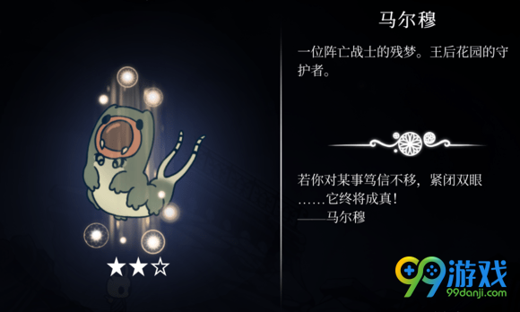 空洞骑士boss难度排名 空洞骑士BOSS打法攻略