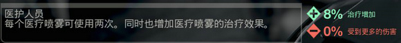 十三号星期五亚当技能怎么搭配 亚当技能搭配心得一览