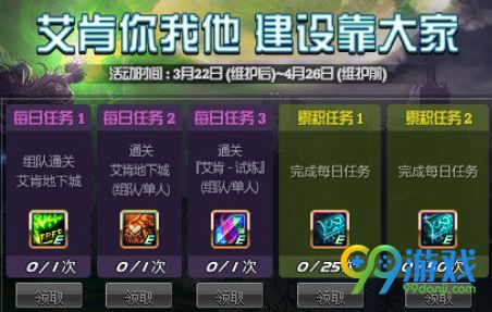 dnf塔尔玛标志怎么得 艾肯活动塔尔玛标志获取途径