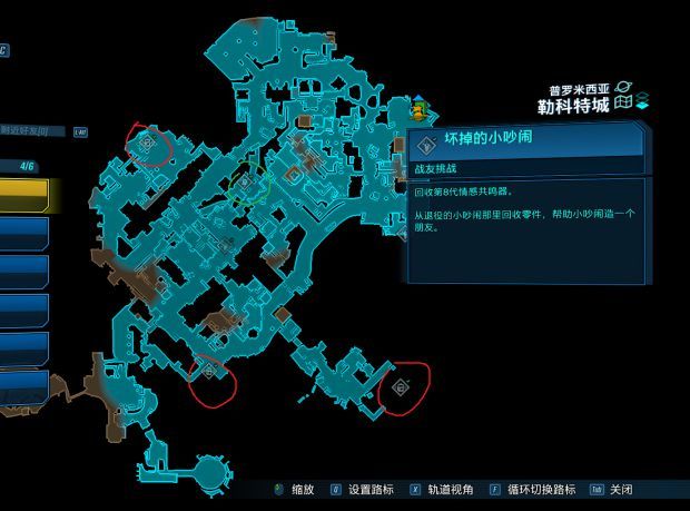 无主之地3提丰日志位置汇总 无主之地3各地图提丰日志位置详情