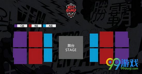 LOL洲际系列赛亚洲对抗赛门票在哪儿买？多少钱？