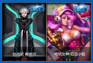 LOL菲奥娜的泳装派对活动网址在哪 LOL菲奥娜的泳装派对活动免费抽奖网址介绍