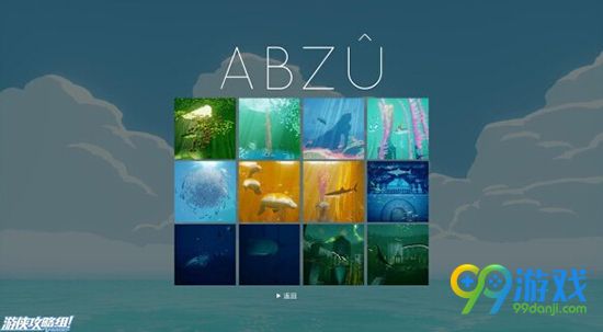 ABZU冥想雕像有什么用 ABZU冥想雕像用法介绍