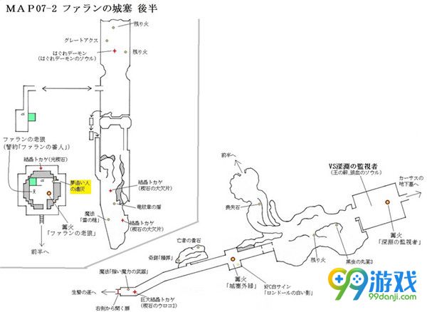 黑暗之魂3物品位置一览 黑暗之魂3全物品地图位置