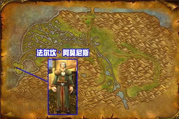 魔兽世界怀旧服施法材料商人位置