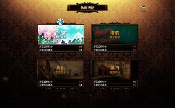 DNF阳光少女成长记第二季活动怎么玩 DNF养女儿第二季活动攻略
