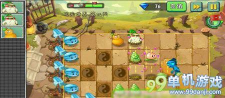 植物大战僵尸2中文版功夫世界第14关攻略