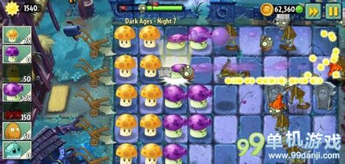 植物大战僵尸2黑暗时代第7关图文攻略