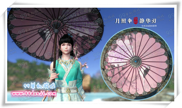 天涯明月刀天香伞外观汇总 天香伞福利收集欣赏