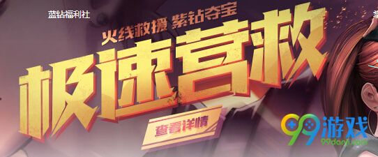 QQ飞车8月31日点券幸运币月末清空公告