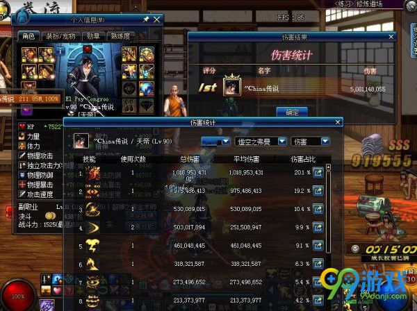 DNF917阿修罗改版后怎么加点 DNF917阿修罗加点攻略一览