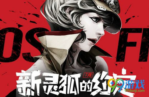 CF7月新灵狐约定活动网址 第十四季灵狐的约定改版