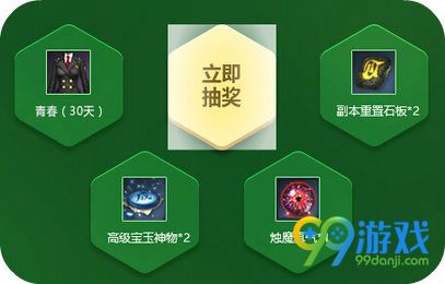 剑灵520勇敢说爱活动地址 QQ浏览器联合送时装