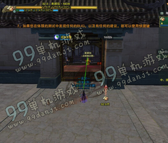 剑网3侠义千岛湖成就达成攻略 侠义千岛湖来顺仪在哪