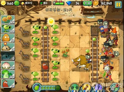 植物大战僵尸2中文版狂野西部第7天三星攻略