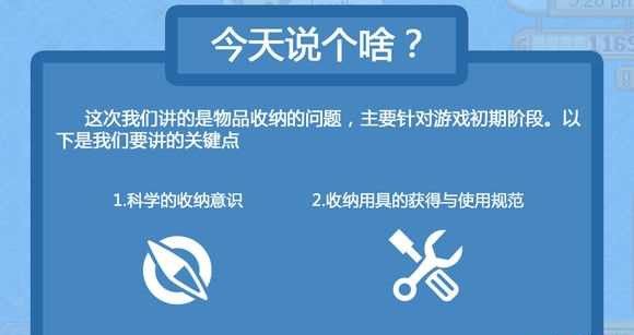 星露谷物语前期玩法攻略 星露谷物语前期新手怎么玩