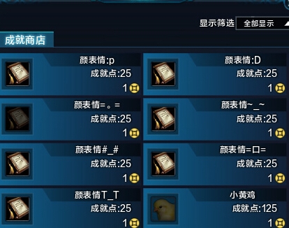 天涯明月刀如何获得小黄鸡宠物？天涯明月刀金宠小黄鸡在哪儿获得？