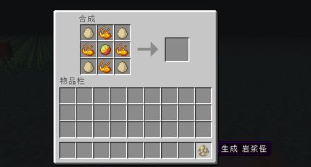 我的世界刷怪蛋怎么合成 我的世界刷怪蛋合成大全