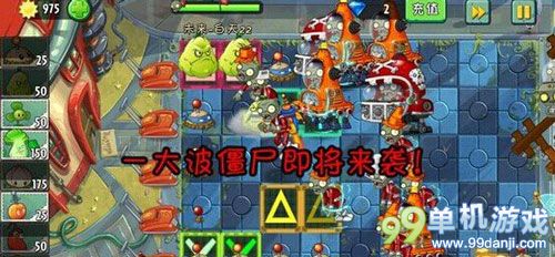 植物大战僵尸2未来世界无节操地雷阵布局攻略