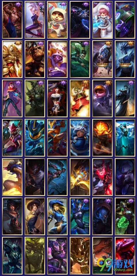 lol2016成就大师挑战赛战斗之夜成就达人段位奖励图