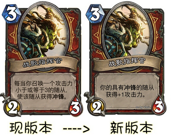 炉石传说战歌指挥官新版技能效果 战歌指挥官削弱后效果