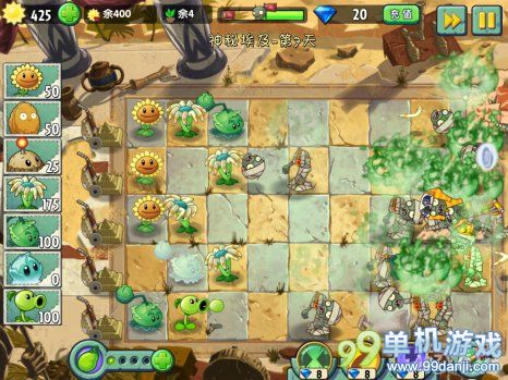 植物大战僵尸2中文版神秘埃及第7关三星图文攻略