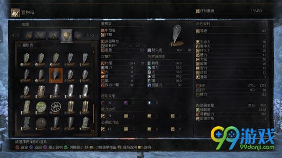黑暗之魂3DLC武器合集 黑暗之魂3DLC有哪些新装备