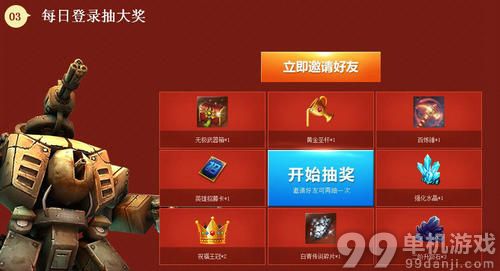 剑灵邀你来冒险活动网址与介绍