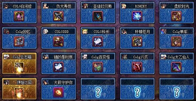 DNF安图恩第一阶段打法奖励介绍 DNF安图恩第二阶段分队技巧