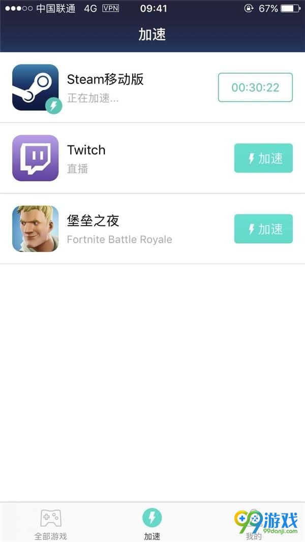 绝地求生手机上怎么买皮肤 怎么用手机购买绝地求生的最新枪械皮肤 