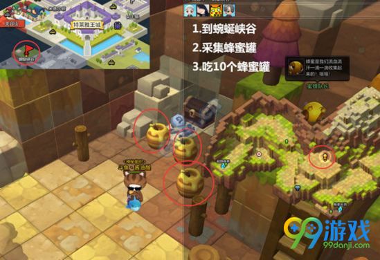 冒险岛2蜂蜜罐怎么得 冒险岛2蜂蜜罐在哪儿获取