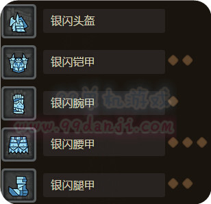 怪物猎人ol电甲虫套装属性怎么样 电甲虫套装属性一览