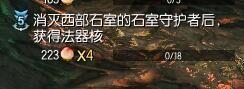 剑灵速刷仙桃教学 一小时3000仙桃方法攻略