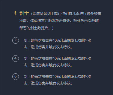 云顶之弈9.23版本S级阵容推荐 云顶之弈9.23版本S级阵容玩法攻略