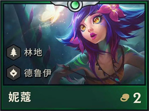 云顶之弈S2元素崛起全英雄技能属性 云顶之弈第二赛季全英雄介绍