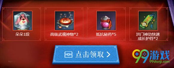 寄情中秋共赏剑灵活动地址 2016中秋新手回归活动
