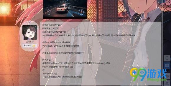 怪物猎人世界steam联机掉线怎么办 怪物猎人世界steam联机掉线解决方法分享